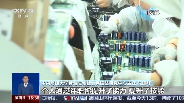 全日制本科毕业十年直接认定副高？别信<strong></p>
<p>私人的理财</strong>！