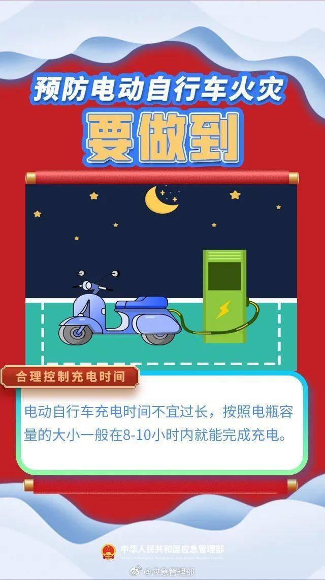 18秒<strong></p>
<p>私人的理财</strong>，温度飙到900℃！2月昆明已发生14起，紧急提醒……