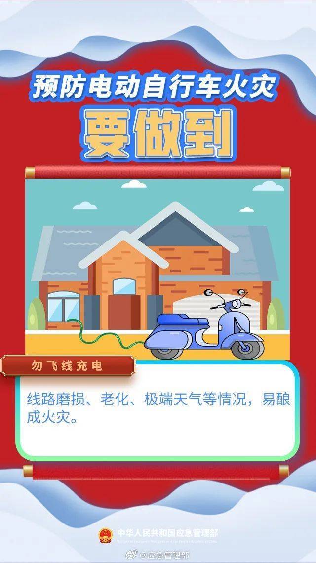 18秒<strong></p>
<p>私人的理财</strong>，温度飙到900℃！2月昆明已发生14起，紧急提醒……