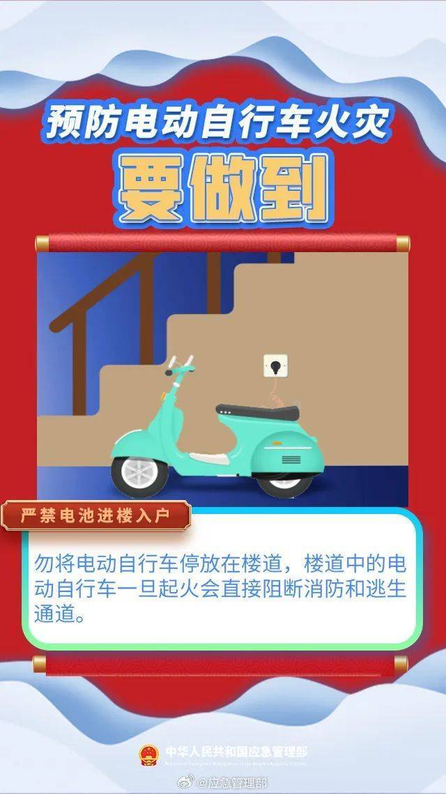 18秒<strong></p>
<p>私人的理财</strong>，温度飙到900℃！2月昆明已发生14起，紧急提醒……
