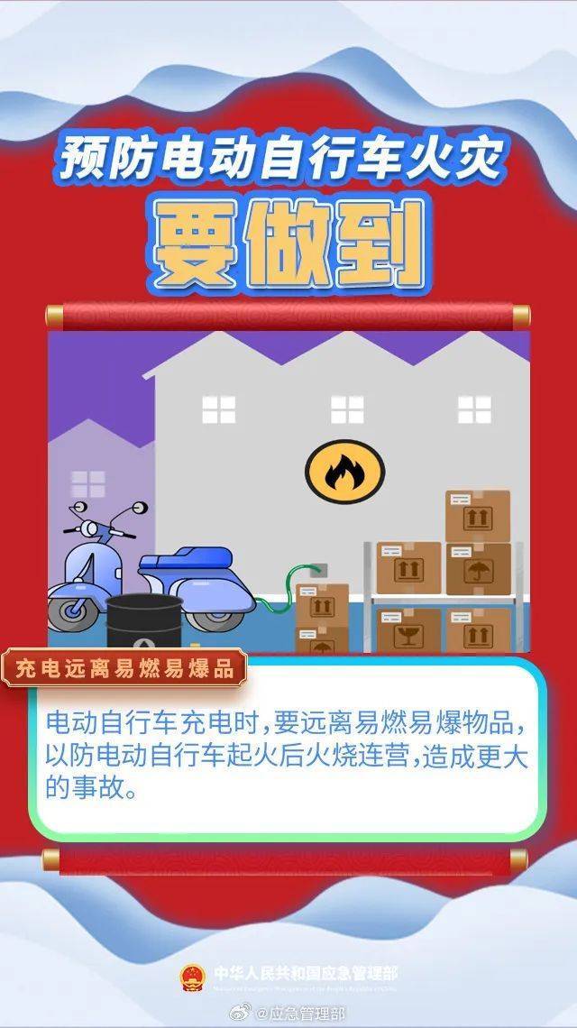 18秒<strong></p>
<p>私人的理财</strong>，温度飙到900℃！2月昆明已发生14起，紧急提醒……