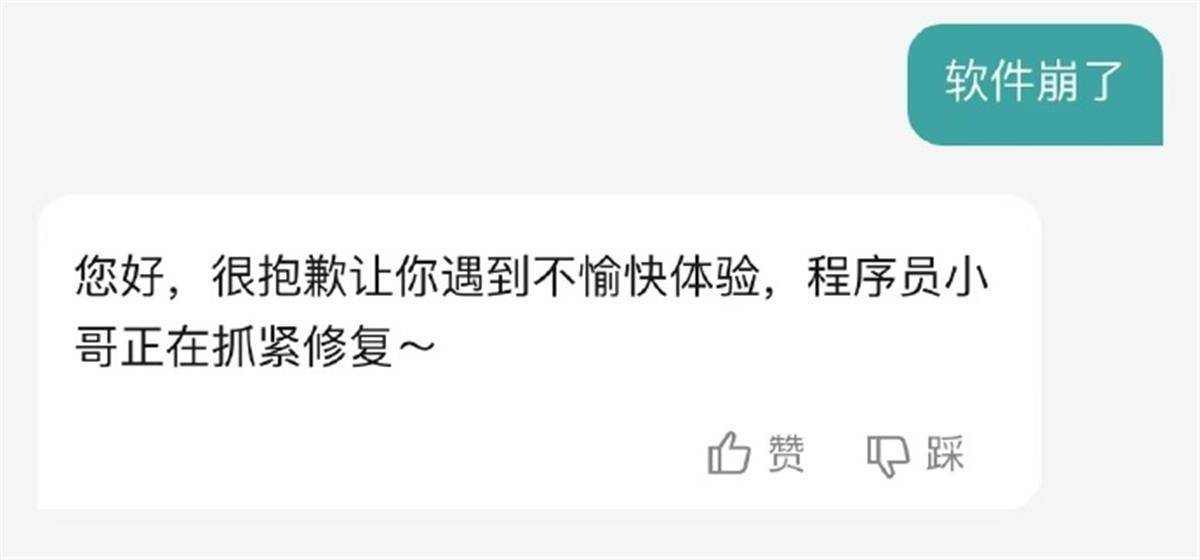 登上热搜！BOSS直聘又崩了<strong></p>
<p>私人的理财</strong>，官方回应：程序员正抓紧修复