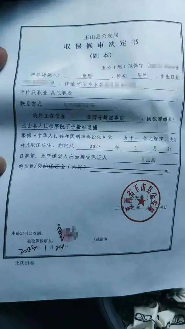 10岁女孩感冒高烧40.7℃<strong></p>
<p>私人的理财</strong>，抢救10多小时不幸去世，诊断为7种疾病，家人申请医疗过错责任鉴定