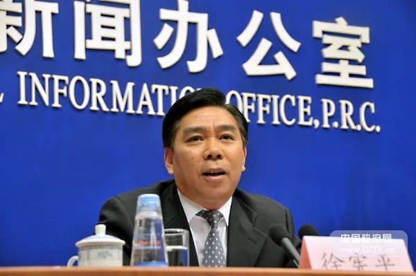 多名高龄退休官员<strong></p>
<p>私人的理财</strong>，被查！