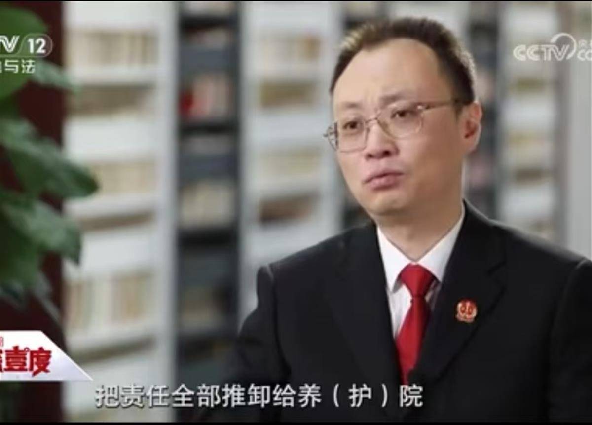 八旬老人拆掉护栏跳楼身亡<strong></p>
<p>理财费</strong>，家属索赔40万，养护院被判无责