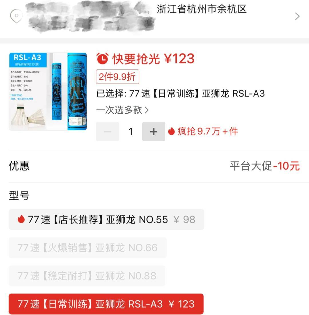 两年翻了一倍多！杭州姑娘一看价格<strong></p>
<p>理财费</strong>，直呼买不起！涨得比黄金还猛?