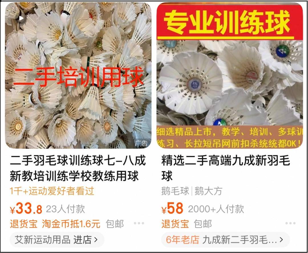 两年翻了一倍多！杭州姑娘一看价格<strong></p>
<p>理财费</strong>，直呼买不起！涨得比黄金还猛?