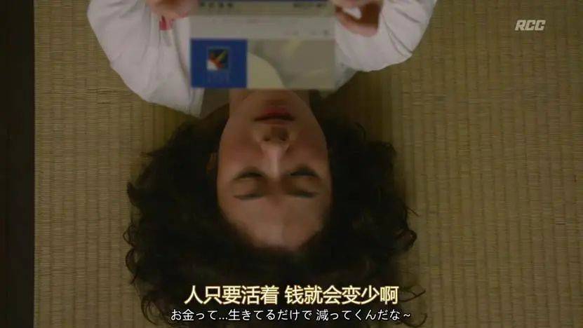 一个月只花30元<strong></p>
<p>理财费</strong>，985毕业生挤满躺平赛道