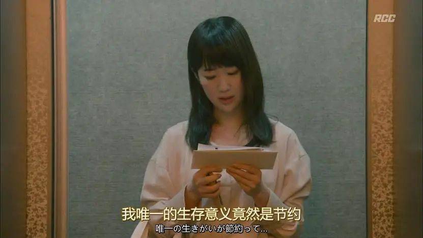 一个月只花30元<strong></p>
<p>理财费</strong>，985毕业生挤满躺平赛道