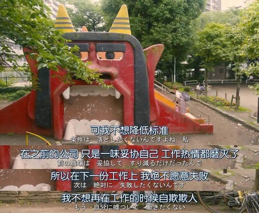 一个月只花30元<strong></p>
<p>理财费</strong>，985毕业生挤满躺平赛道