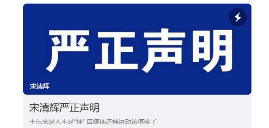 胖东来动手<strong></p>
<p>理财费</strong>，拟起诉索赔100万元！知名“经济学家”回应：若无理取闹，将积极反诉、斗争到底