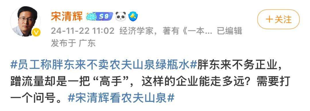 胖东来动手<strong></p>
<p>理财费</strong>，拟起诉索赔100万元！知名“经济学家”回应：若无理取闹，将积极反诉、斗争到底