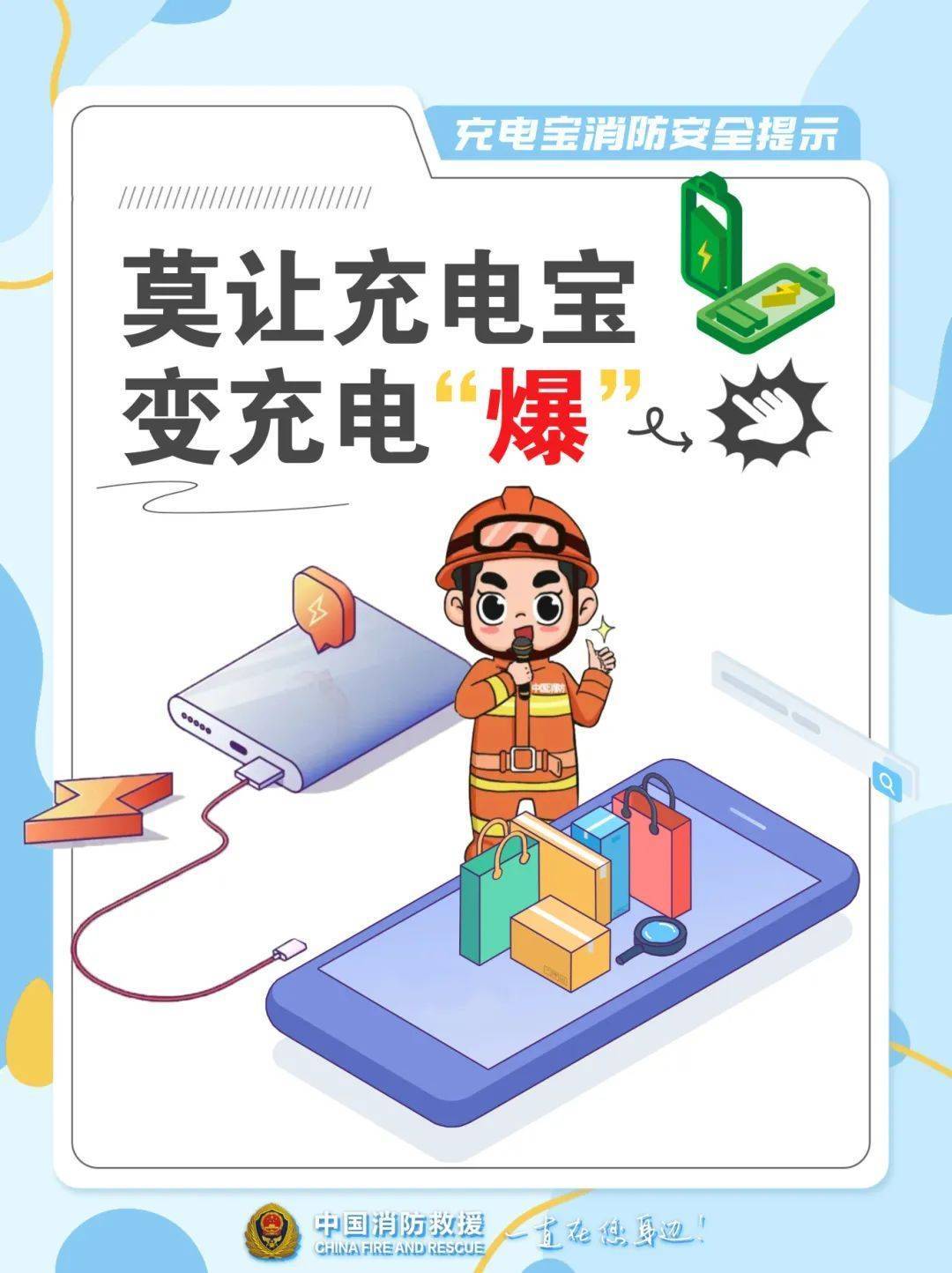 10多秒飙到400℃<strong></p>
<p>济南理财</strong>！不少浙江人在用…