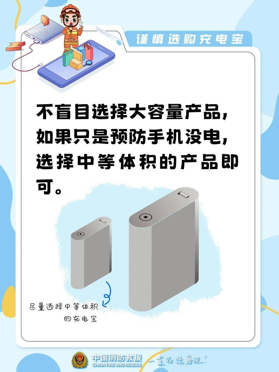 10多秒飙到400℃<strong></p>
<p>济南理财</strong>！不少浙江人在用…
