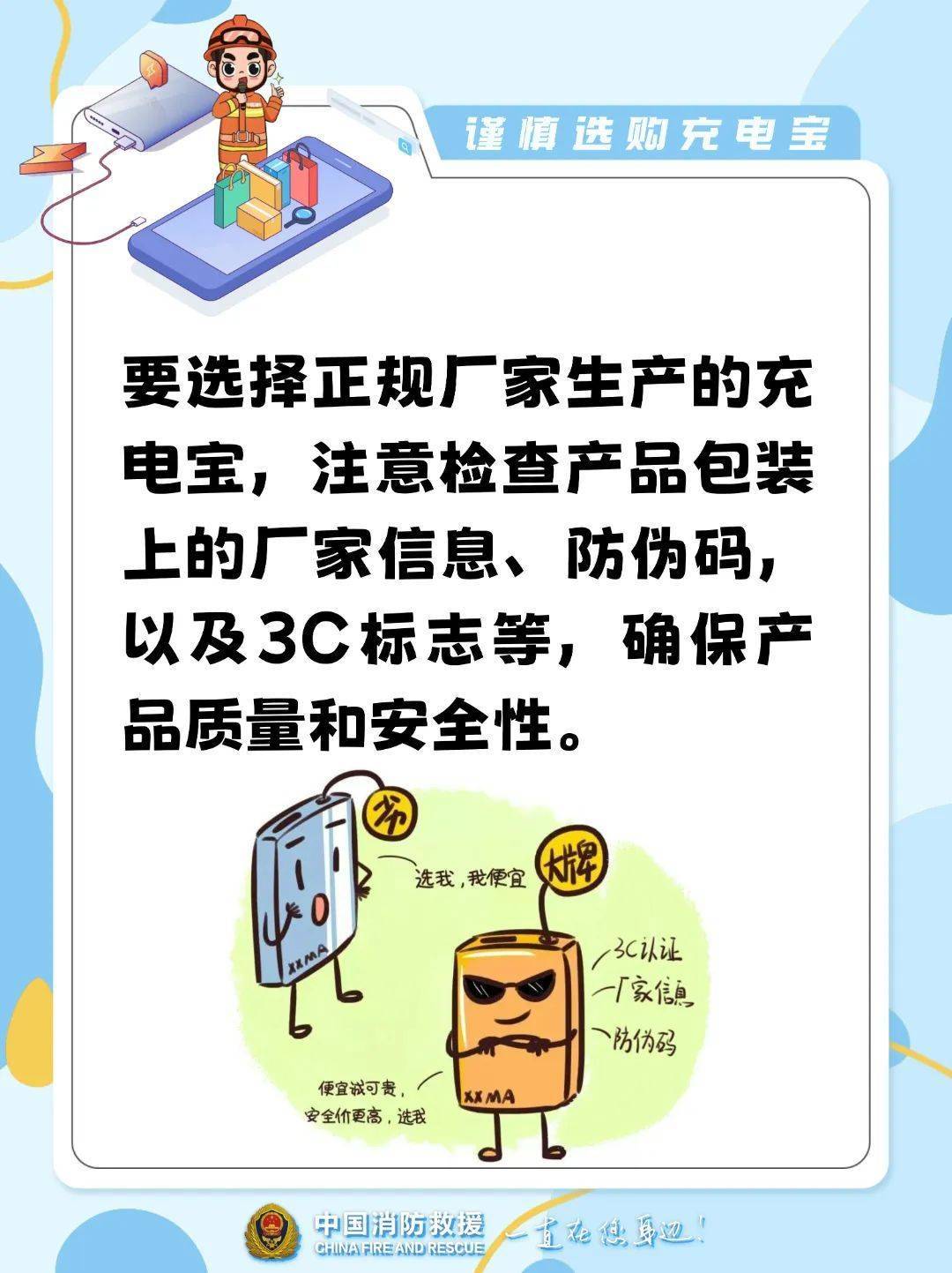 10多秒飙到400℃<strong></p>
<p>济南理财</strong>！不少浙江人在用…