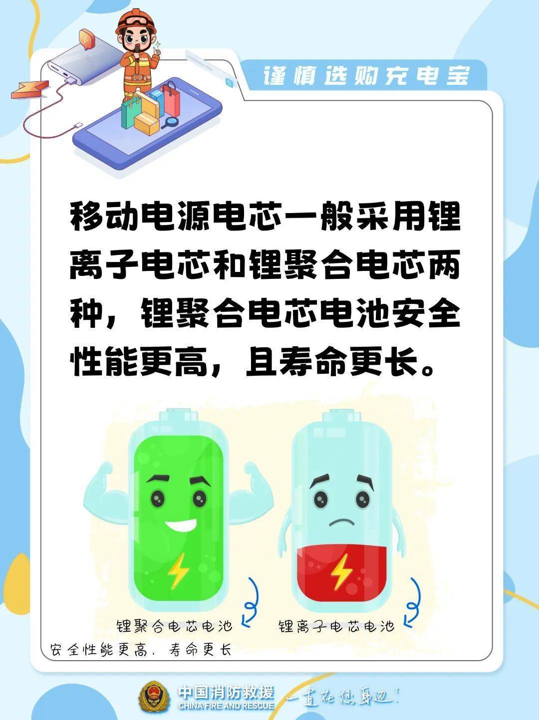 10多秒飙到400℃<strong></p>
<p>济南理财</strong>！不少浙江人在用…
