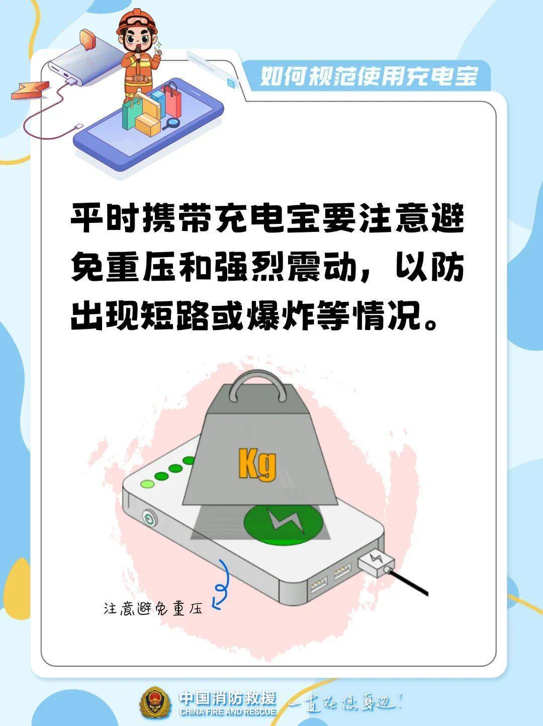 10多秒飙到400℃<strong></p>
<p>济南理财</strong>！不少浙江人在用…