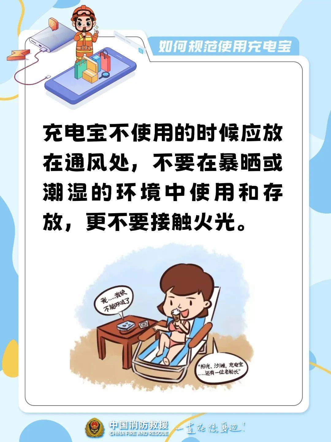 10多秒飙到400℃<strong></p>
<p>济南理财</strong>！不少浙江人在用…