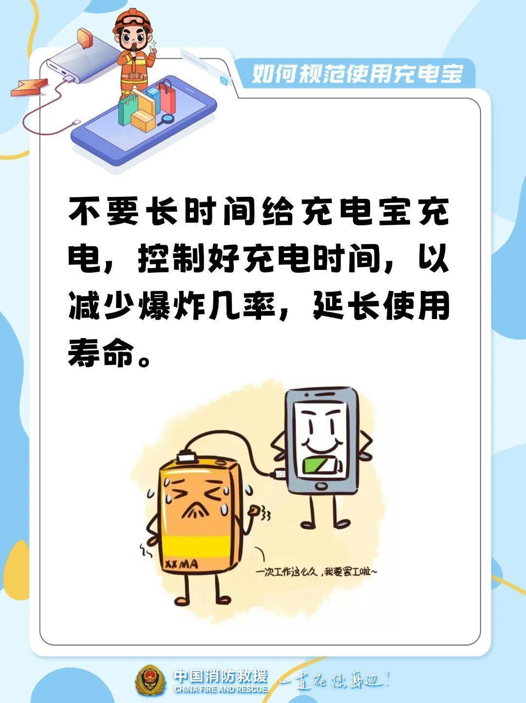 10多秒飙到400℃<strong></p>
<p>济南理财</strong>！不少浙江人在用…