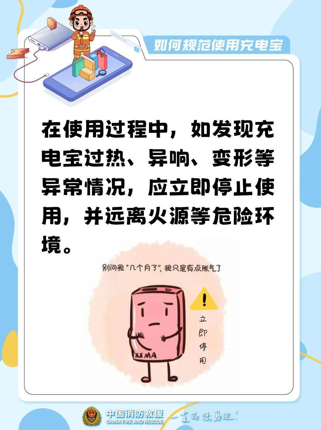 10多秒飙到400℃<strong></p>
<p>济南理财</strong>！不少浙江人在用…