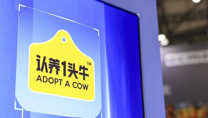 认养一头牛广告被质疑讽刺打工人<strong></p>
<p>济南理财</strong>，公司回应：致敬BOSS直聘