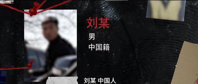 官方披露：某国在我境内经营多年的间谍关系网络被挖出<strong></p>
<p>济南理财</strong>！