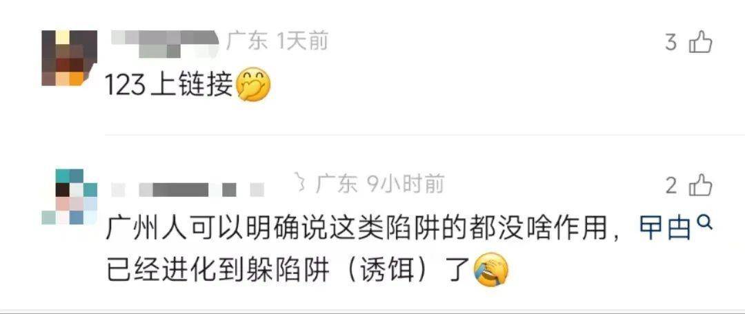 直击南方人痛点！广东中学生发明“灭蟑螂装置”<strong></p>
<p>济南理财</strong>，街坊：求量产