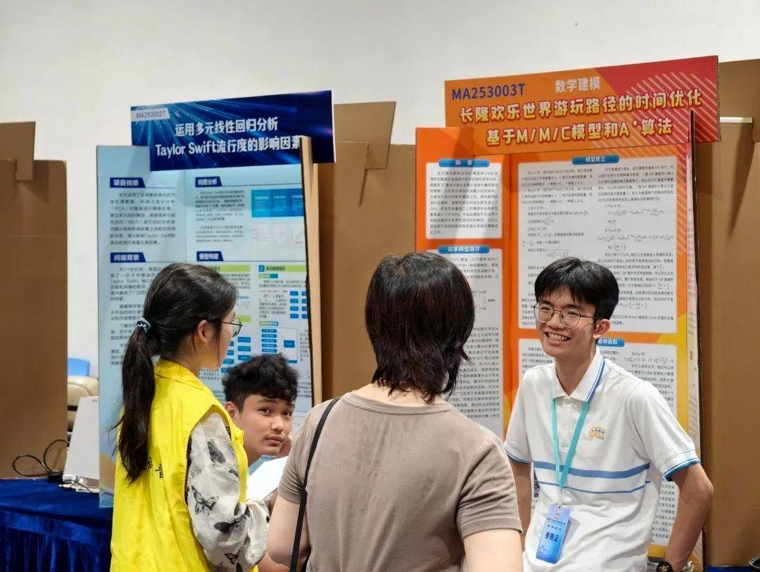 直击南方人痛点！广东中学生发明“灭蟑螂装置”<strong></p>
<p>济南理财</strong>，街坊：求量产