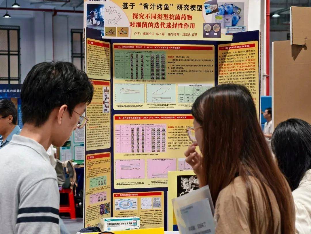 直击南方人痛点！广东中学生发明“灭蟑螂装置”<strong></p>
<p>济南理财</strong>，街坊：求量产