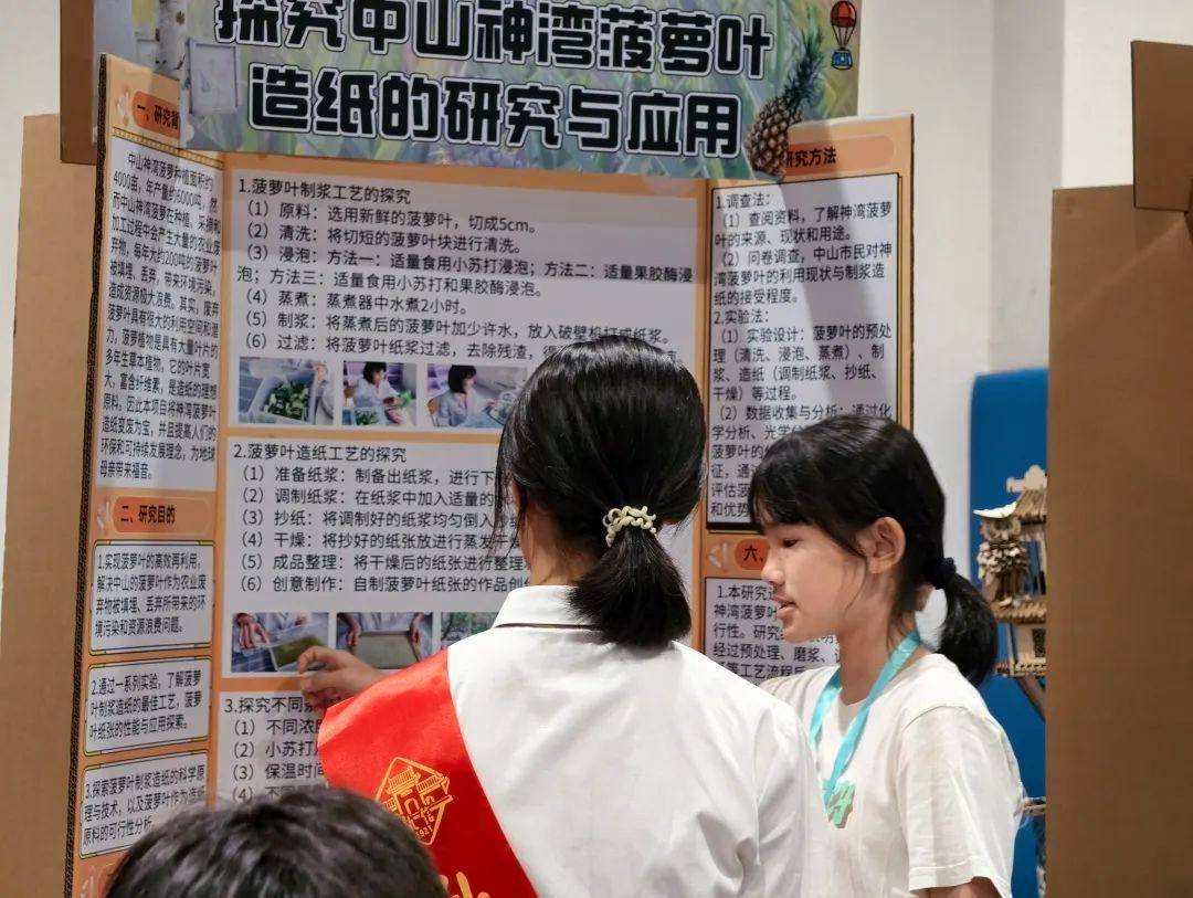 直击南方人痛点！广东中学生发明“灭蟑螂装置”<strong></p>
<p>济南理财</strong>，街坊：求量产