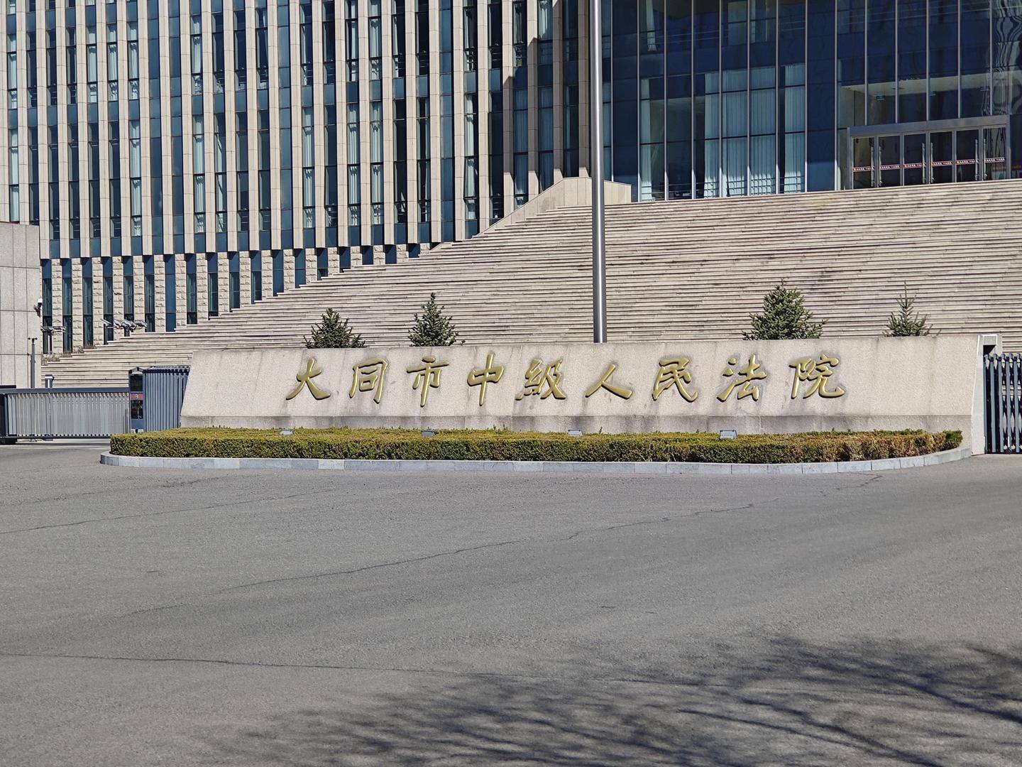 山西“订婚强奸案”二审宣判<strong></p>
<p>济南理财</strong>，女方借婚姻索财信息不实