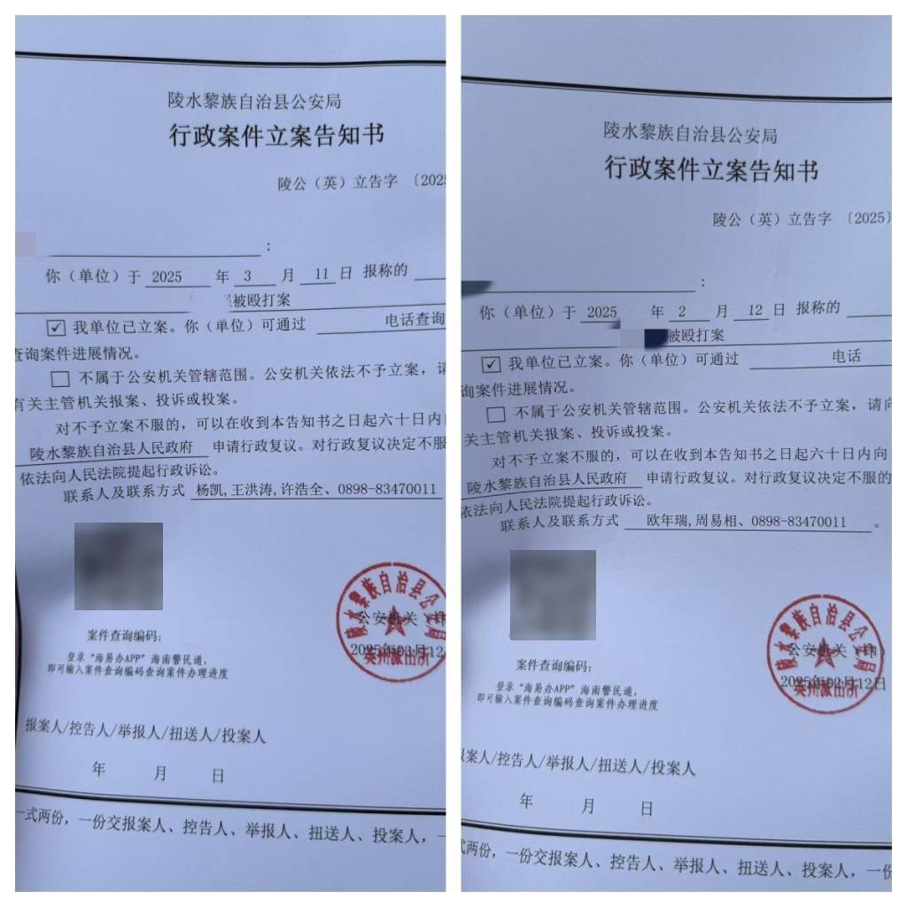 海南陵水县一别墅区被指违建已获确认<strong>济南理财</p>，60岁举报人曾两度遭蒙面人袭击