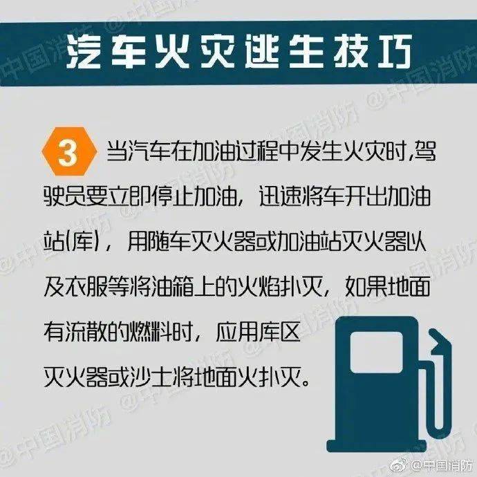 猛烈燃烧！凌晨深圳一汽车起火<strong></p>
<p>济南理财</strong>，消防提醒