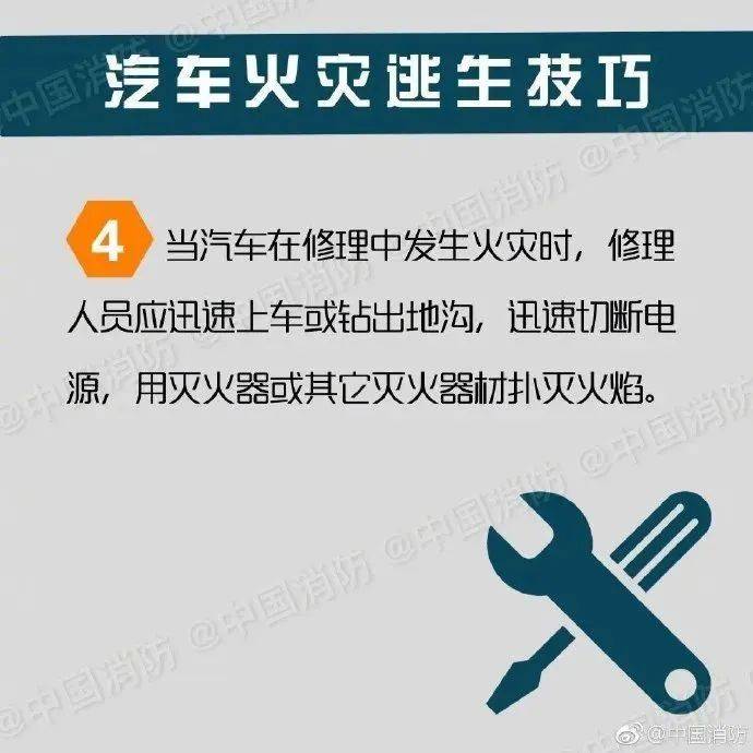 猛烈燃烧！凌晨深圳一汽车起火<strong></p>
<p>济南理财</strong>，消防提醒