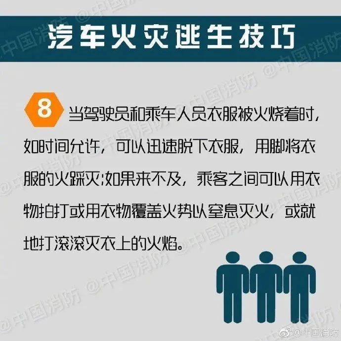 猛烈燃烧！凌晨深圳一汽车起火<strong></p>
<p>济南理财</strong>，消防提醒