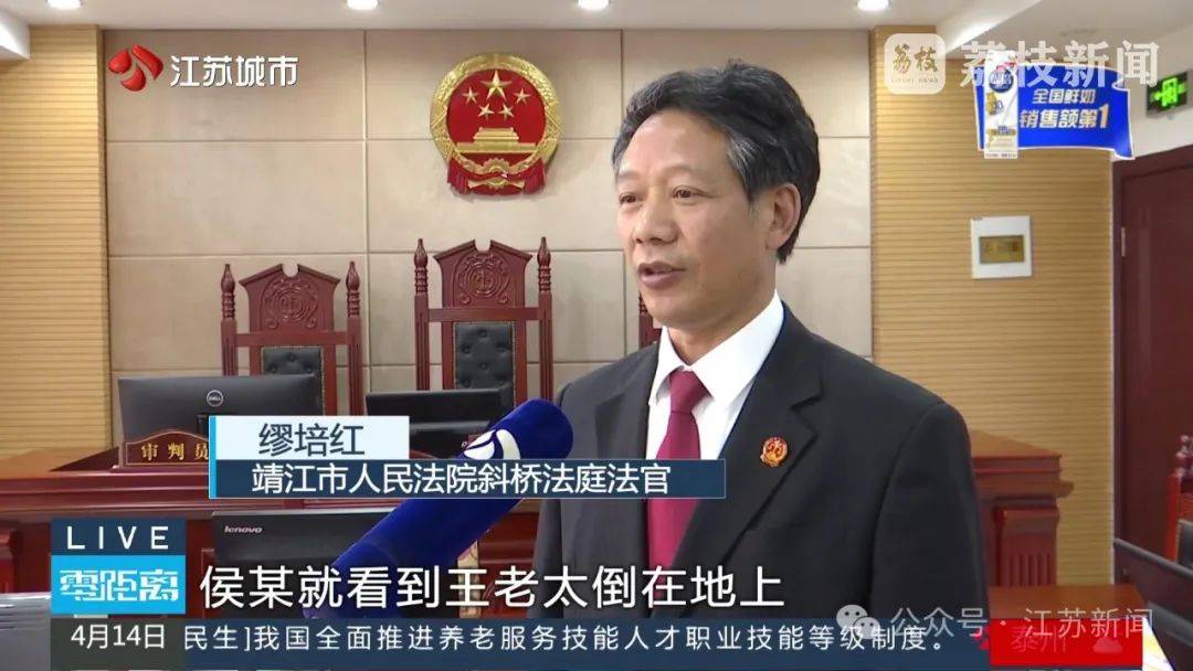 八旬老人被金毛扑倒致死<strong></p>
<p>济南理财</strong>，邻居不愿赔10万，法院：赔40万！
