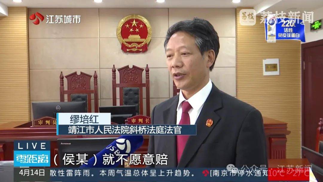 八旬老人被金毛扑倒致死<strong></p>
<p>济南理财</strong>，邻居不愿赔10万，法院：赔40万！