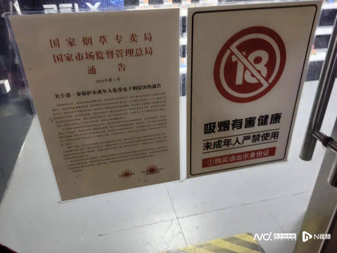 禁售三年<strong></p>
<p>济南理财</strong>，在广州仍能轻易买到！记者暗访发现……