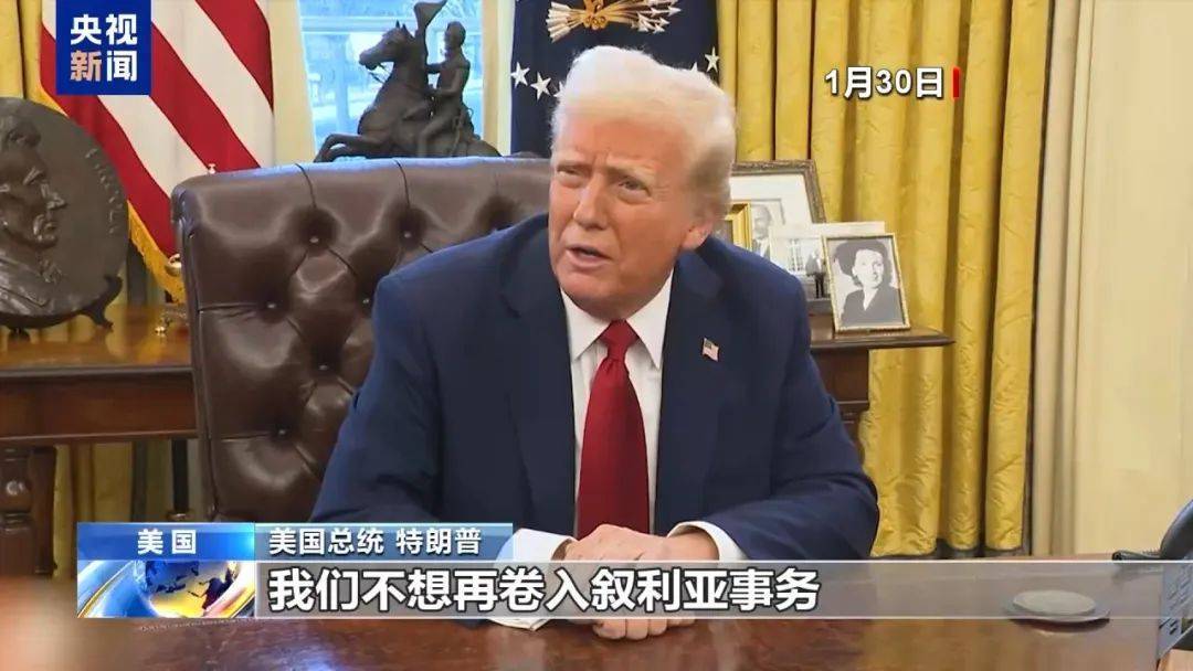 突发！美国<strong></p>
<p>该如何理财</strong>，开始撤军！特朗普曾称：我们不想再卷入，那里已经是一团糟