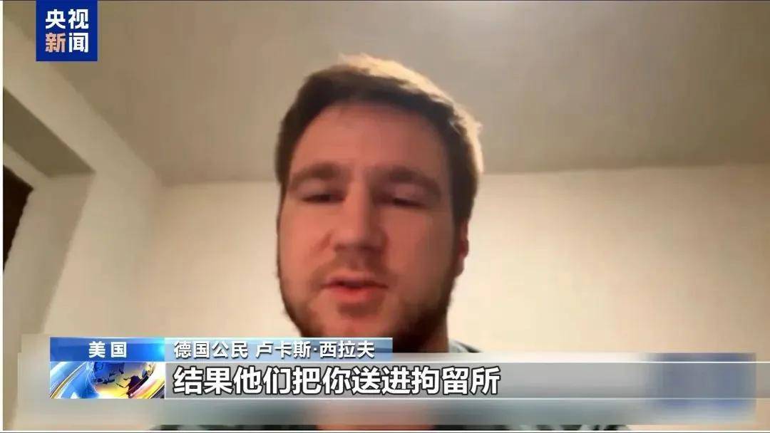 多名赴美游客被拘留<strong></p>
<p>该如何理财</strong>，遭暴力对待：戴手铐、关禁闭、驱逐出境……