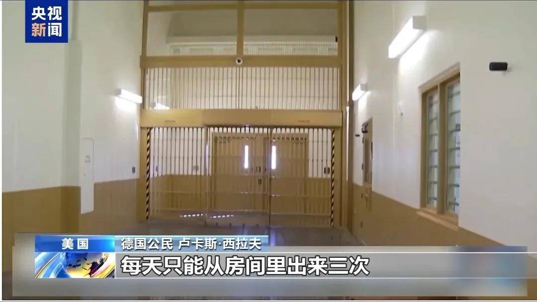 多名赴美游客被拘留<strong></p>
<p>该如何理财</strong>，遭暴力对待：戴手铐、关禁闭、驱逐出境……