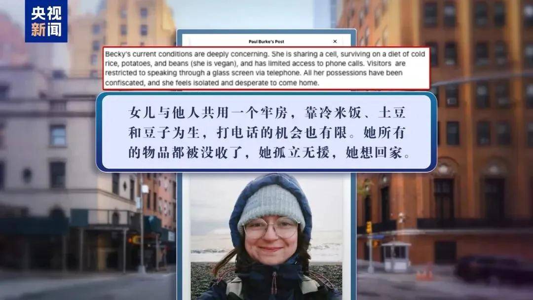 多名赴美游客被拘留<strong></p>
<p>该如何理财</strong>，遭暴力对待：戴手铐、关禁闭、驱逐出境……