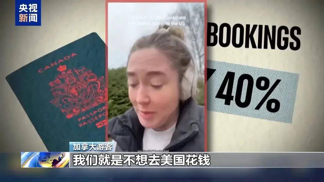 多名赴美游客被拘留<strong></p>
<p>该如何理财</strong>，遭暴力对待：戴手铐、关禁闭、驱逐出境……