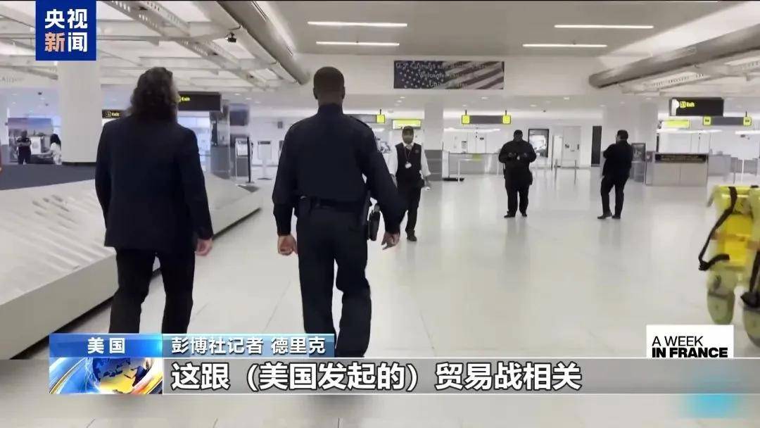 多名赴美游客被拘留<strong></p>
<p>该如何理财</strong>，遭暴力对待：戴手铐、关禁闭、驱逐出境……