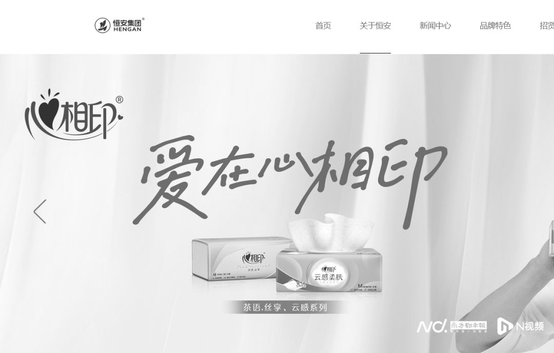 著名企业官网变黑白<strong></p>
<p>该如何理财</strong>！凌晨讣告：创始人病逝