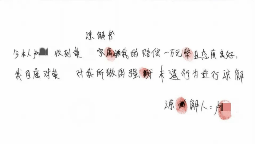 男子在足浴店欲与女技师发生性关系被控强奸<strong></p>
<p>该如何理财</strong>，辩护律师称项目疑涉黄，法学专家解读