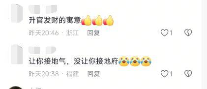 杭州一地铁口被吐槽像棺材<strong></p>
<p>该如何理财</strong>？地铁公司回应