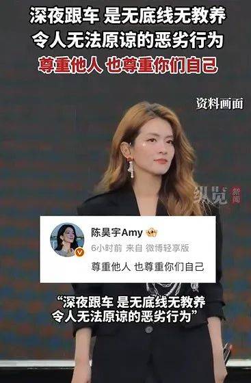忍无可忍<strong></p>
<p>该如何理财</strong>！女演员凌晨发文怒斥：令人无法原谅的恶劣行为！