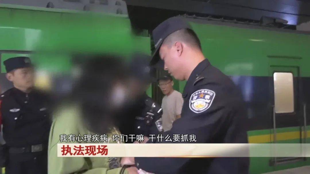 “老赖”车站被抓<strong></p>
<p>怎么网上理财</strong>，竟质问法官：为何不抓我妈 ！