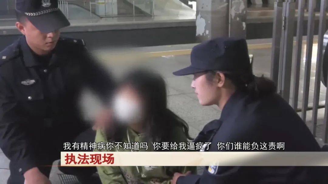 “老赖”车站被抓<strong></p>
<p>怎么网上理财</strong>，竟质问法官：为何不抓我妈 ！